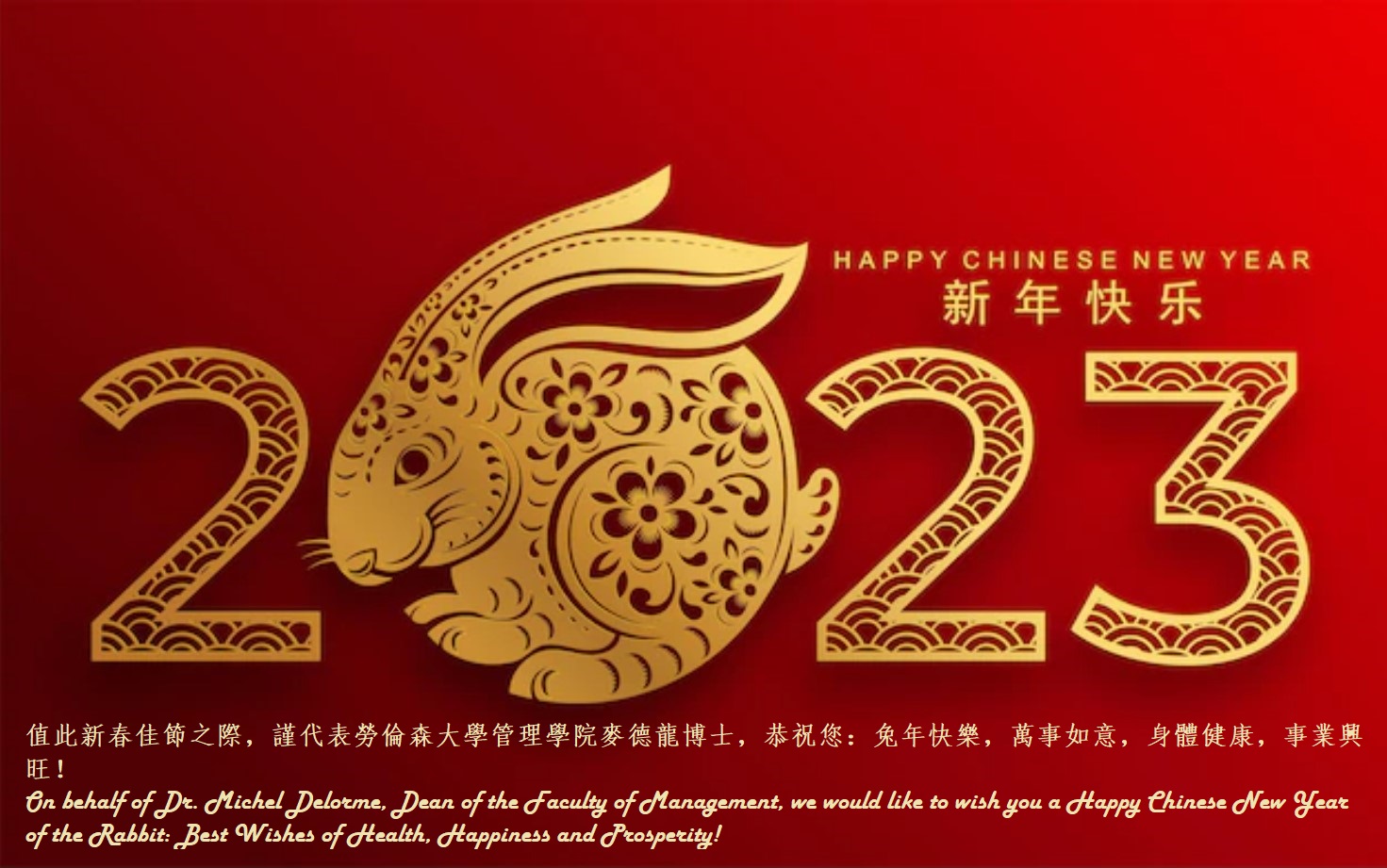 Happy Chinese New Year 2023- From the Faculty of Management-Image is red and gold with the rabbit
